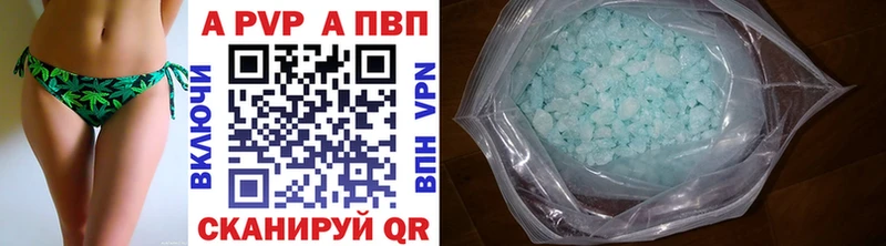 Виды наркотиков купить Чадан A-PVP Cocaine ГАШ Меф мяу мяу МАРИХУАНА