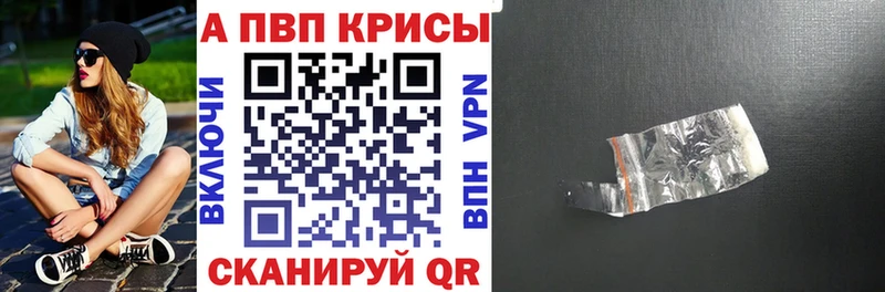 Alfa_PVP мука  KRAKEN   Чадан  купить наркотики цена 