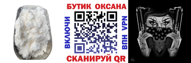 БУТИРАТ жидкий экстази  наркотики  ссылка на мегу   Чадан 