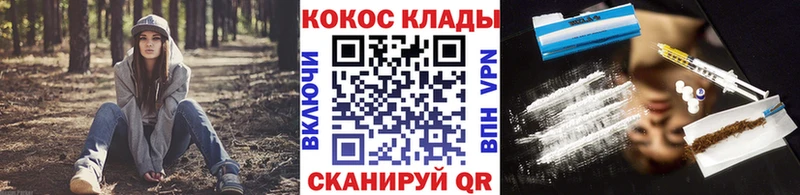 COCAIN Эквадор Чадан