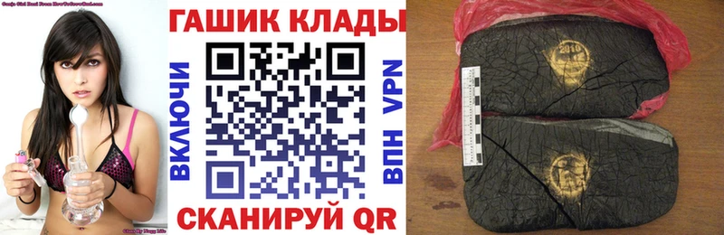 ГАШИШ 40% ТГК  KRAKEN маркетплейс  Чадан 