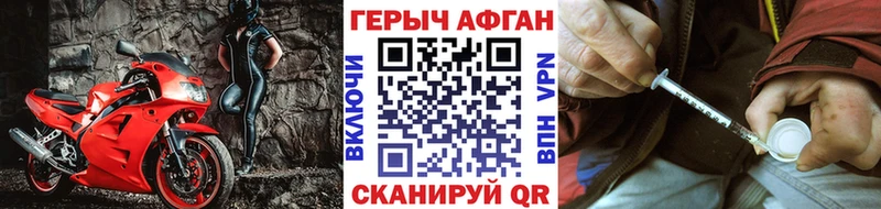 ГЕРОИН герыч  где можно купить   Чадан 
