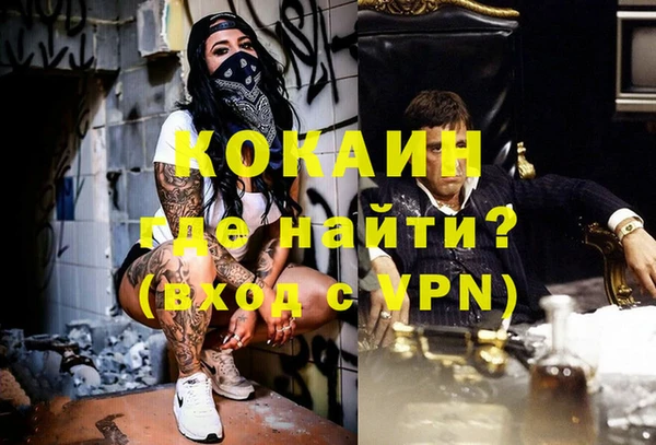 мескалин Магас