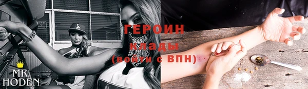 дистиллят марихуана Магадан