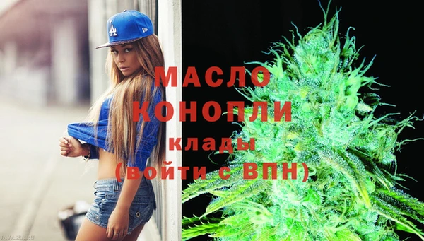 дистиллят марихуана Магадан