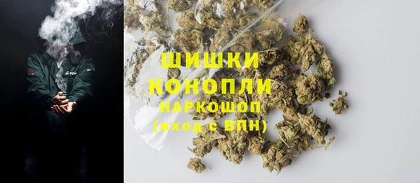 дистиллят марихуана Магадан
