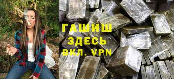 дистиллят марихуана Магадан