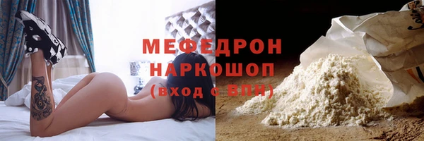 мескалин Магас
