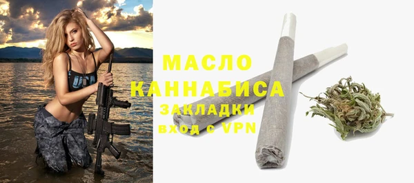 мескалин Магас