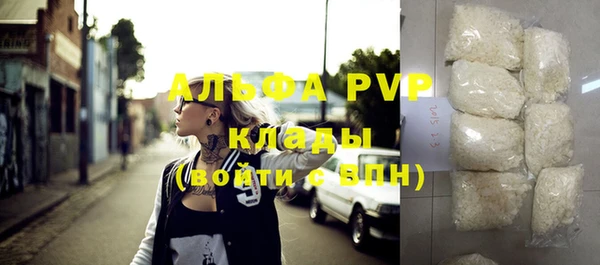 мескалин Магас
