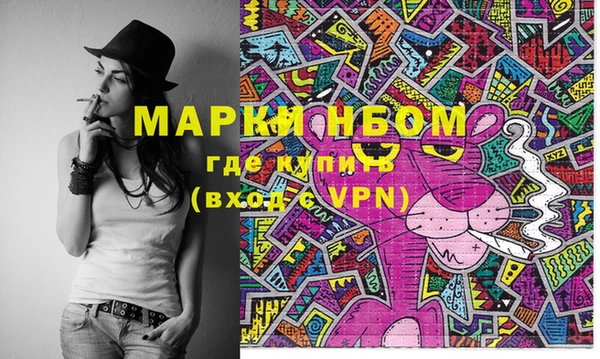 мескалин Магас