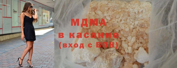 экстази Майский