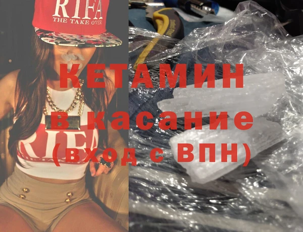 экстази Майский