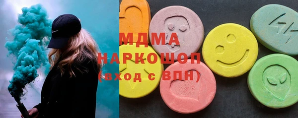 мескалин Магас