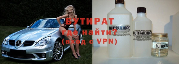 экстази Майский