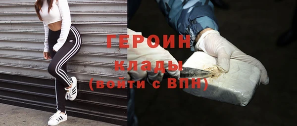 экстази Майский