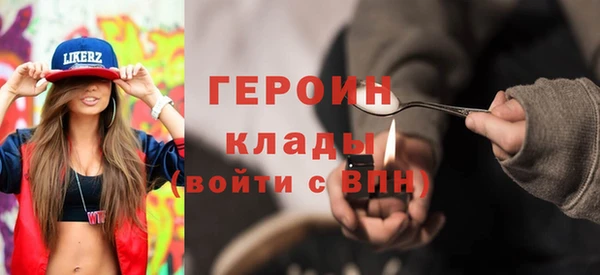 экстази Майский