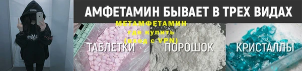 экстази Майский