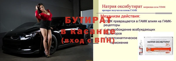 мескалин Магас