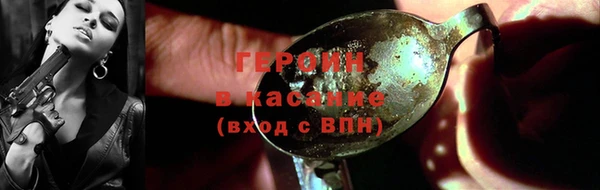 экстази Майский