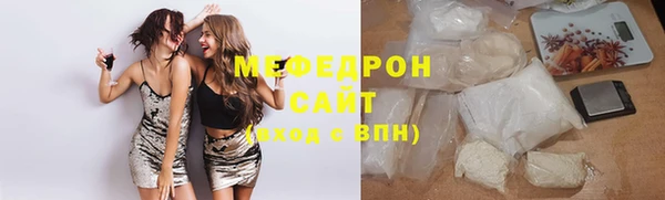 мескалин Магас