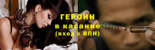 мескалин Магас