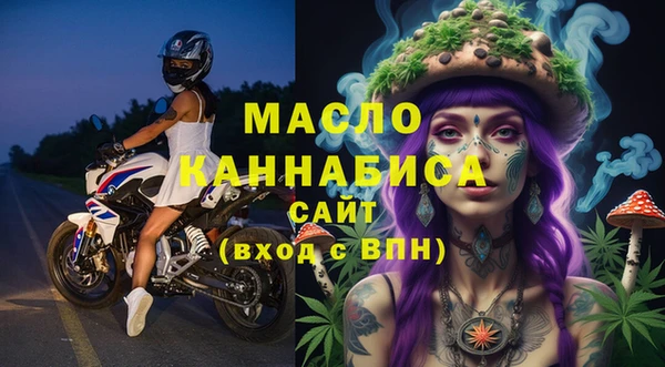 дистиллят марихуана Магадан