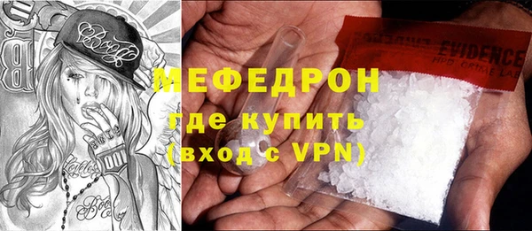 экстази Майский