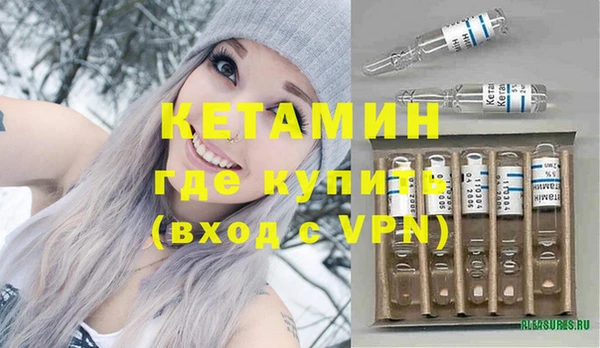 экстази Майский