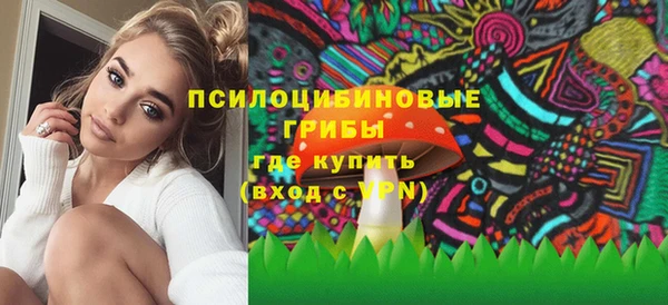 экстази Майский