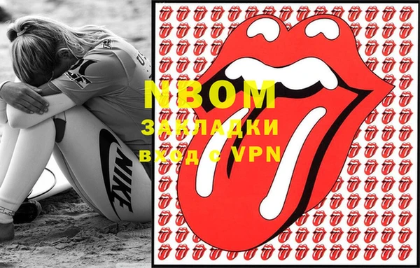 мескалин Магас