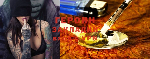 дистиллят марихуана Магадан