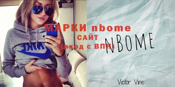 мескалин Магас