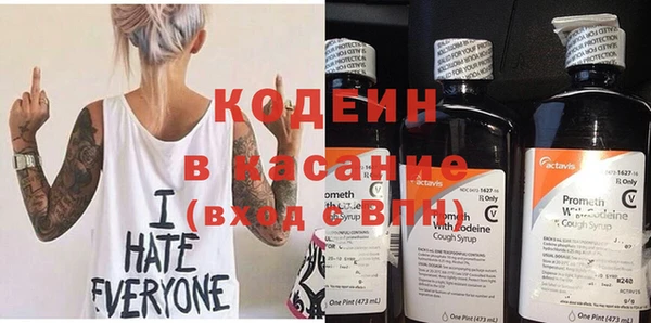 мескалин Магас