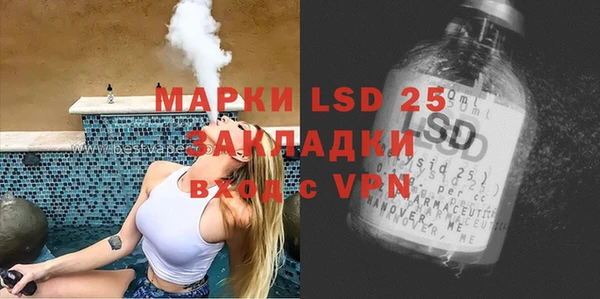 экстази Майский