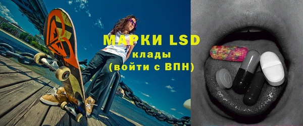 экстази Майский