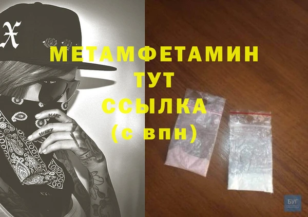 экстази Майский