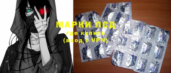 мескалин Магас
