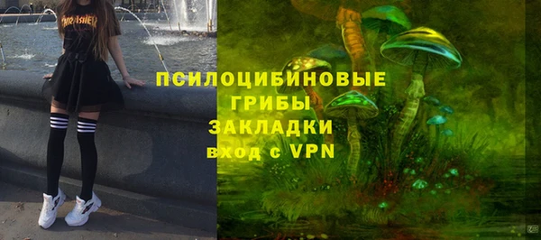 мескалин Магас