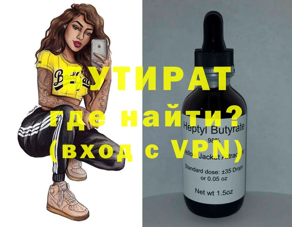 мескалин Магас