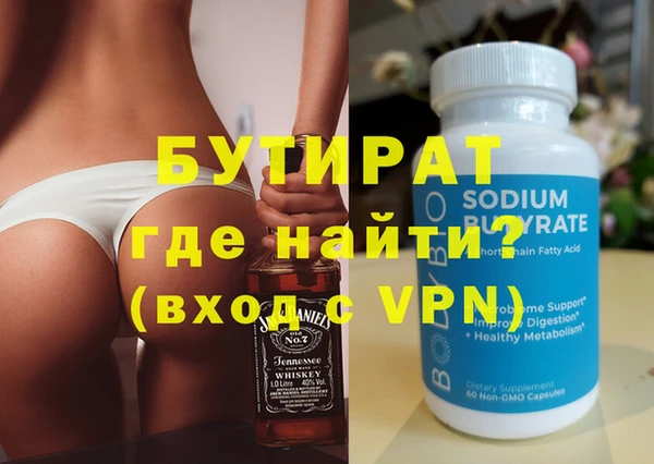 мескалин Магас