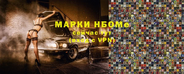 мескалин Магас