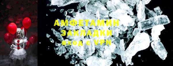 мескалин Магас