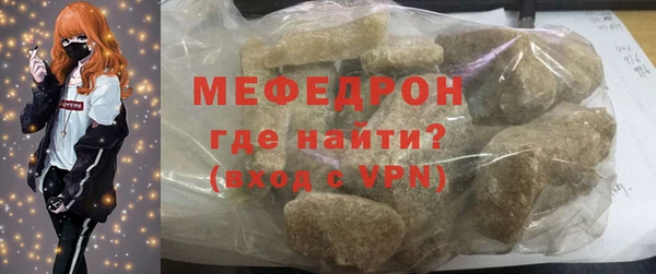 экстази Майский