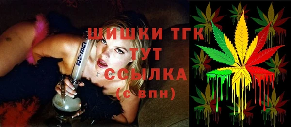 экстази Майский