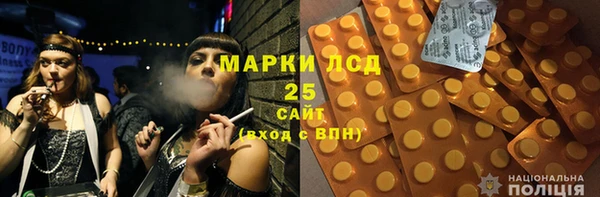экстази Майский