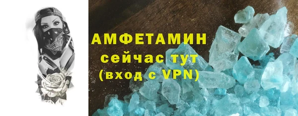 дистиллят марихуана Магадан