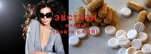 мескалин Магас