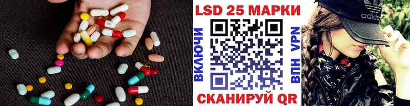 ЛСД экстази кислота как найти закладки Чадан