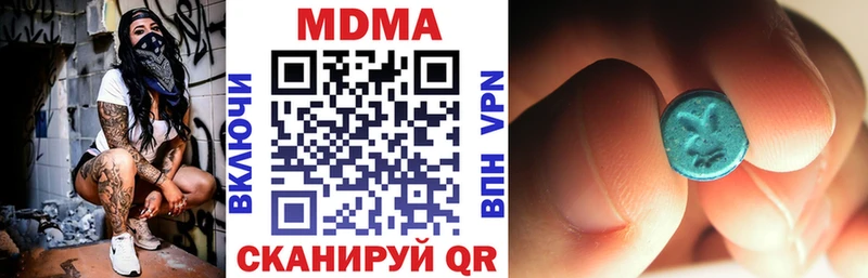 мориарти формула  купить наркотики сайты  OMG ТОР  Чадан  МДМА кристаллы 